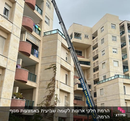מנוף על משאית מרים פלטפורמה לבניין גבוה